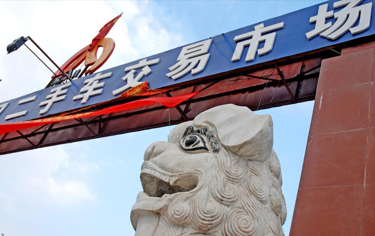 汽车卖了对方不过户找谁解决,卖汽车对方一直不过户怎么解决