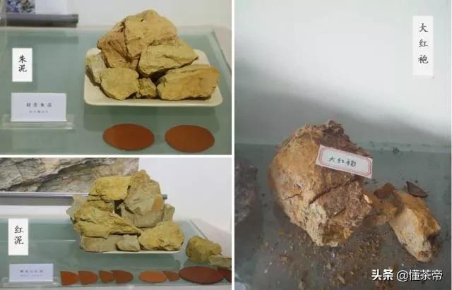 红泥朱泥大红袍有什么区别,朱泥与红泥大红袍欣赏图