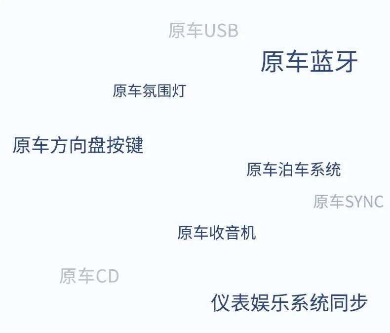 福特sync如何安装百度carlife,福特金牛座sync车机系统2.3和3.2