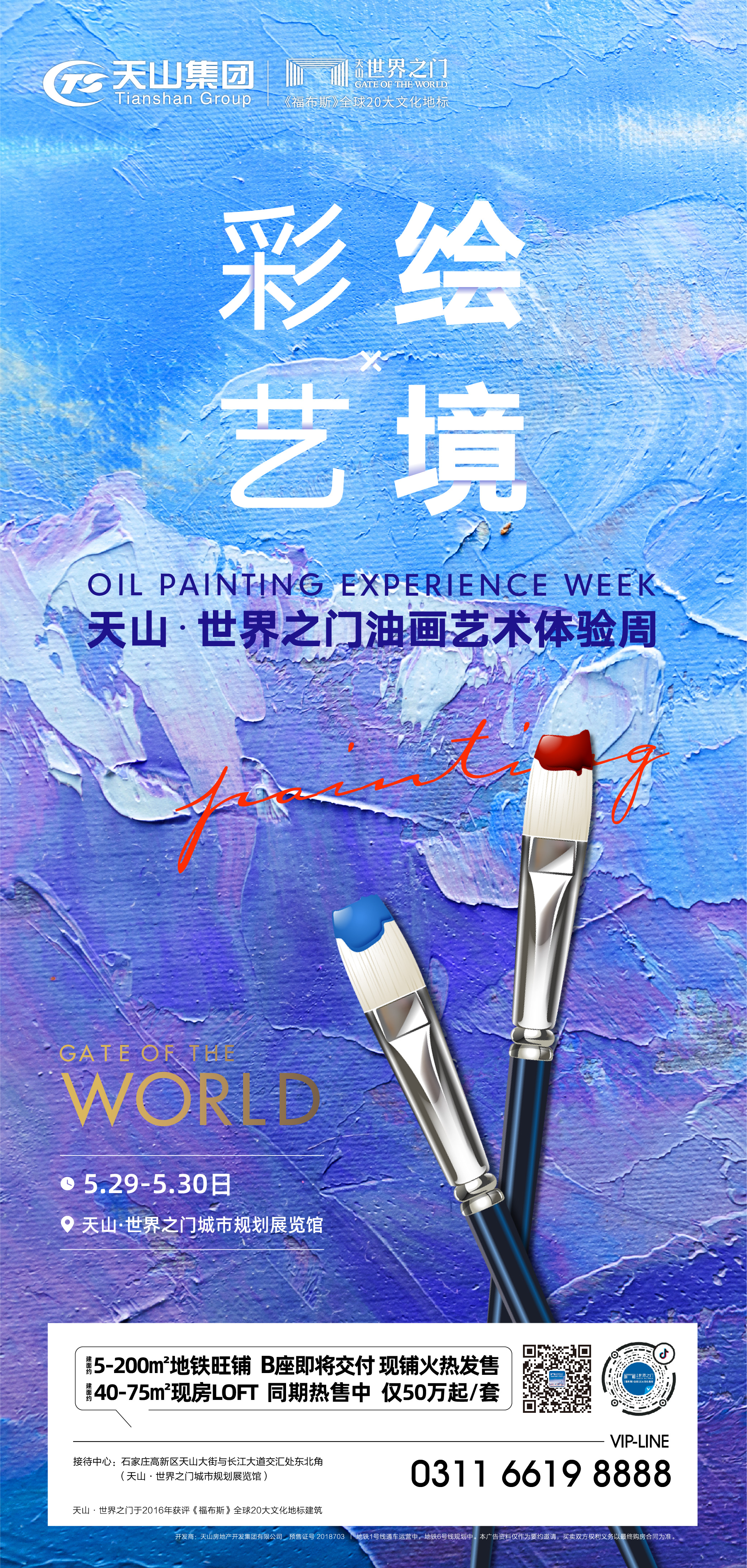 石家庄绿皮火车网红打卡地,石家庄新打卡地