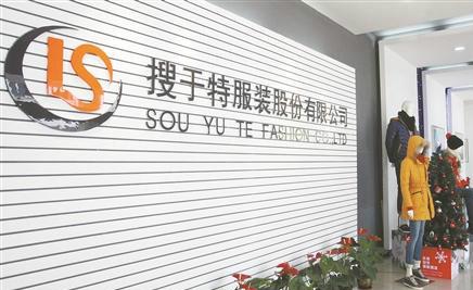 国产服装黑马强势崛起：年销185亿超越森马谢霆锋宋慧乔为其代言