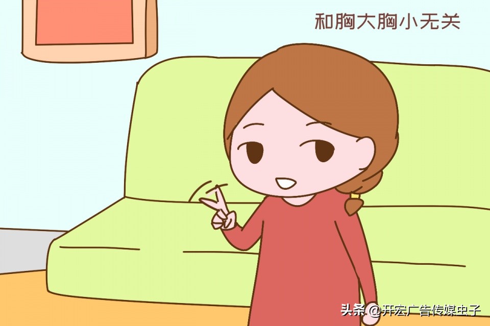 小胸就没奶水吗,小胸没有母乳是什么原因