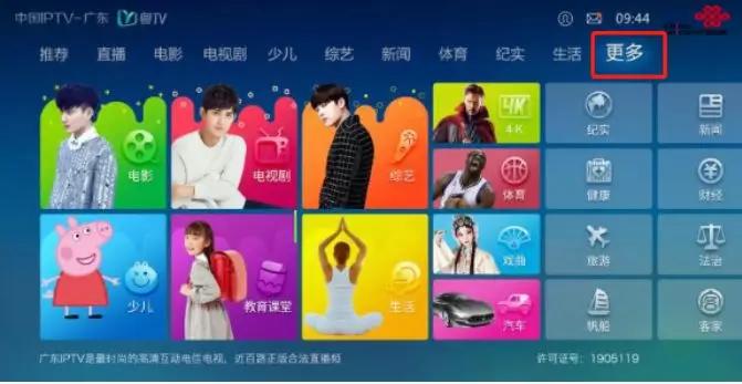 閲戞咕鏁欒偛缃戠粶璇惧爞,閲戞咕缃戠粶璇剧▼鐐规挱