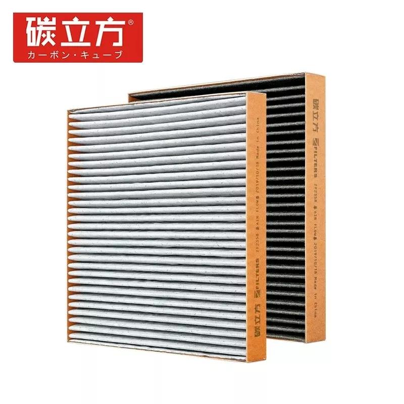 汽车自带口罩可以防病毒吗,远离流感病毒戴好口罩注意保暖