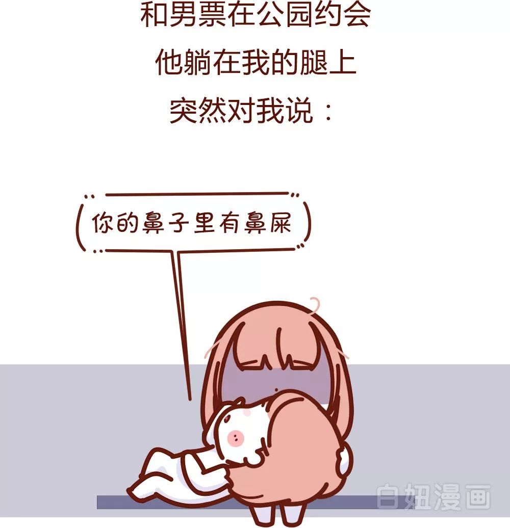 尿急，找不到厕所，在猪圈旁解决，下一秒让我“无地自容”