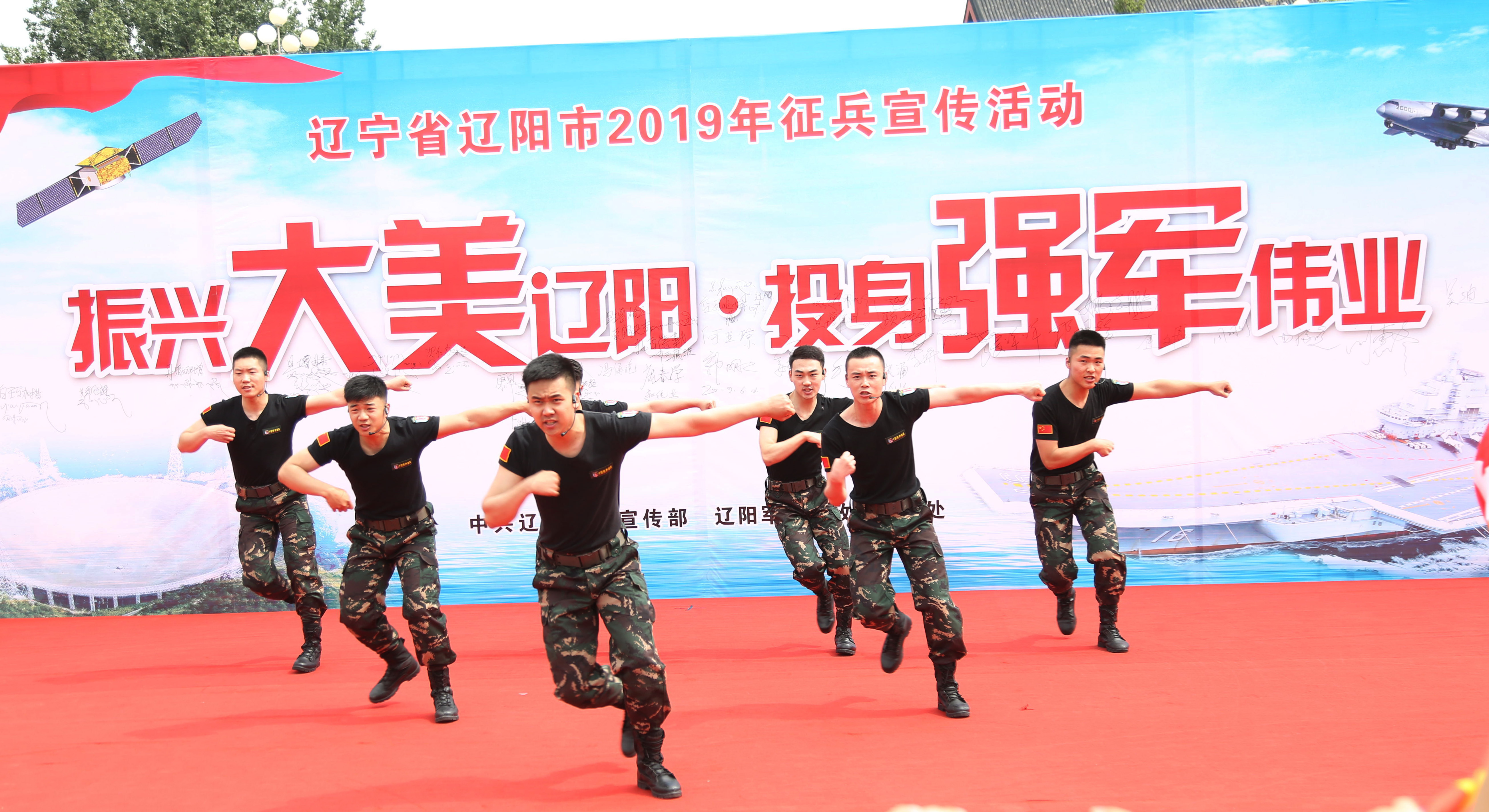 辽宁沈阳:广场“快闪”掀起参军热