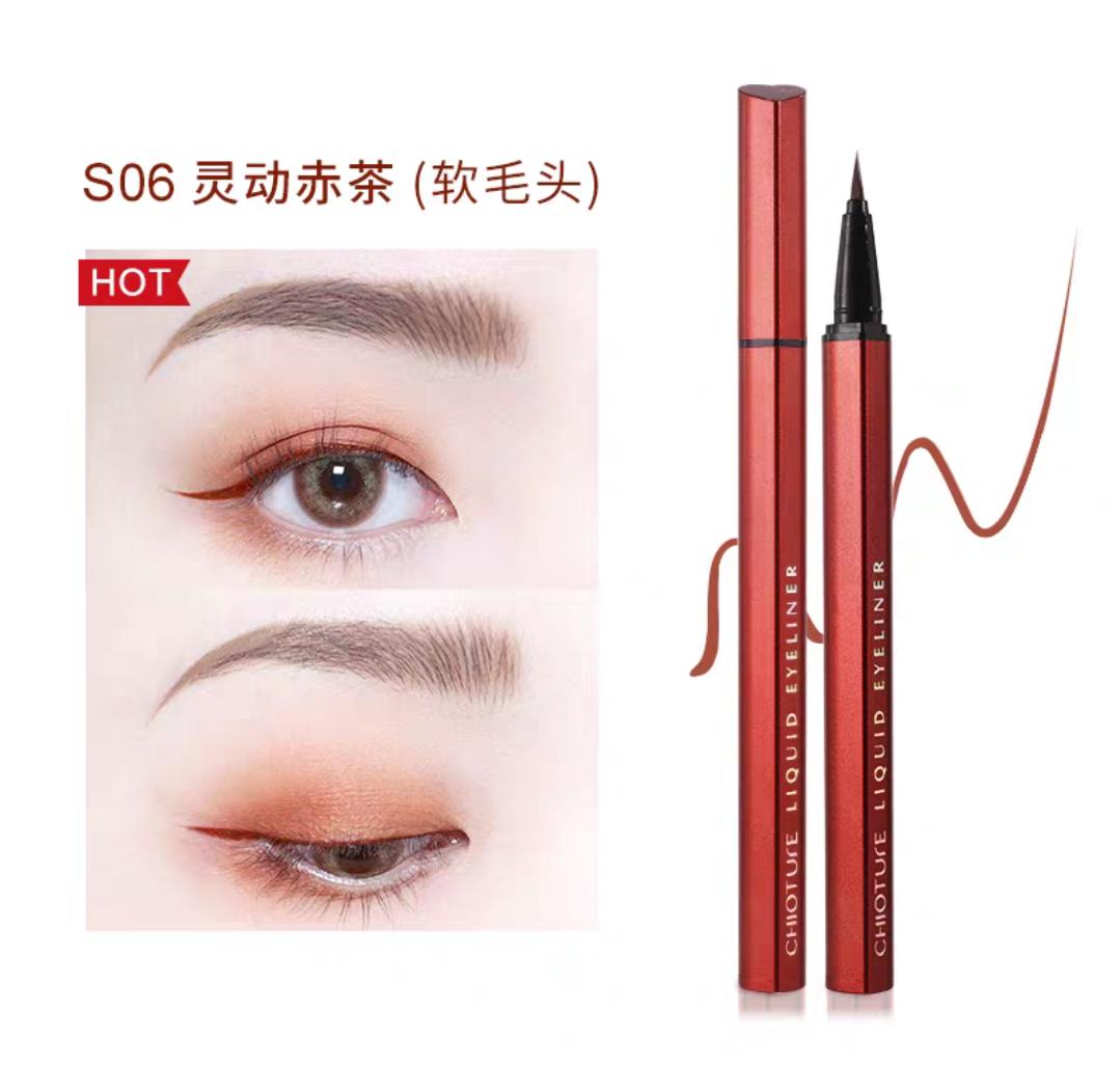 max眼线笔好还是美宝莲的眼线笔好,新手需要眼线笔还是眼线笔