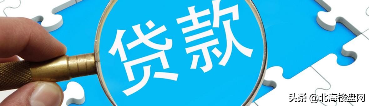 买房付款和付首付有什么区别,买房分期付款和全款的区别