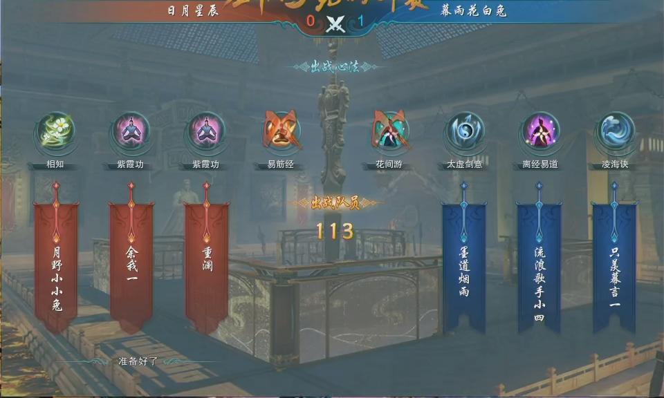 不是所有剑纯，都叫墨道烟雨，毕竟剑三大师赛指定用球又有几个？