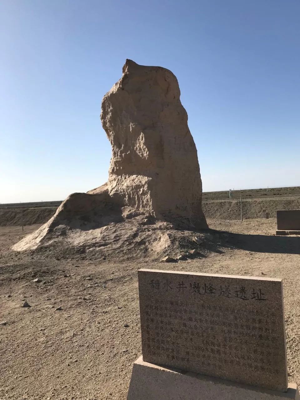 悬泉汉简的功效,悬泉置汉简原唱