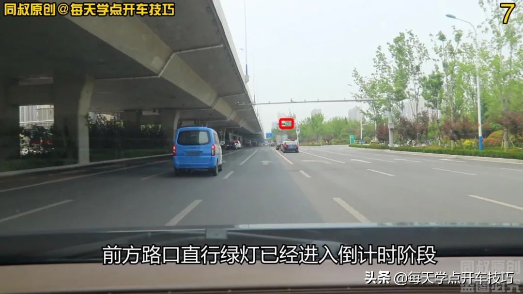 路口绿灯闪烁如何判断该停该过,路口绿灯过线中途变黄灯了停哪里