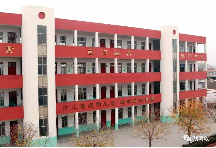 突破“唯分”困局——山东东明县第四实验小学的学生评价改革探索