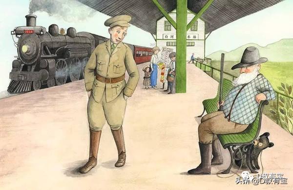 绘本分享：寻找维尼