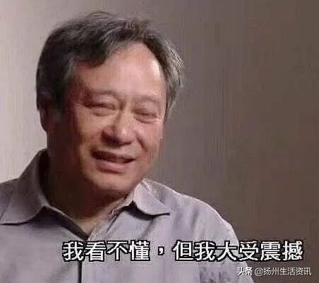 吐槽大会:没有年薪百万,可能配不上扬州这些「高贵」的楼盘名…