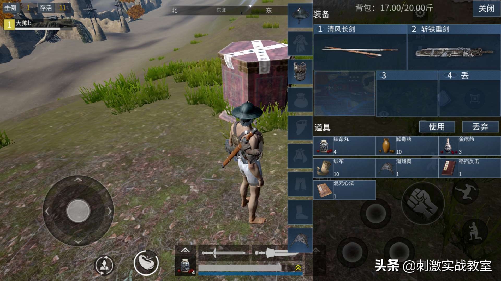 武侠乂手游进不去,武侠乂手游进不去怎么办