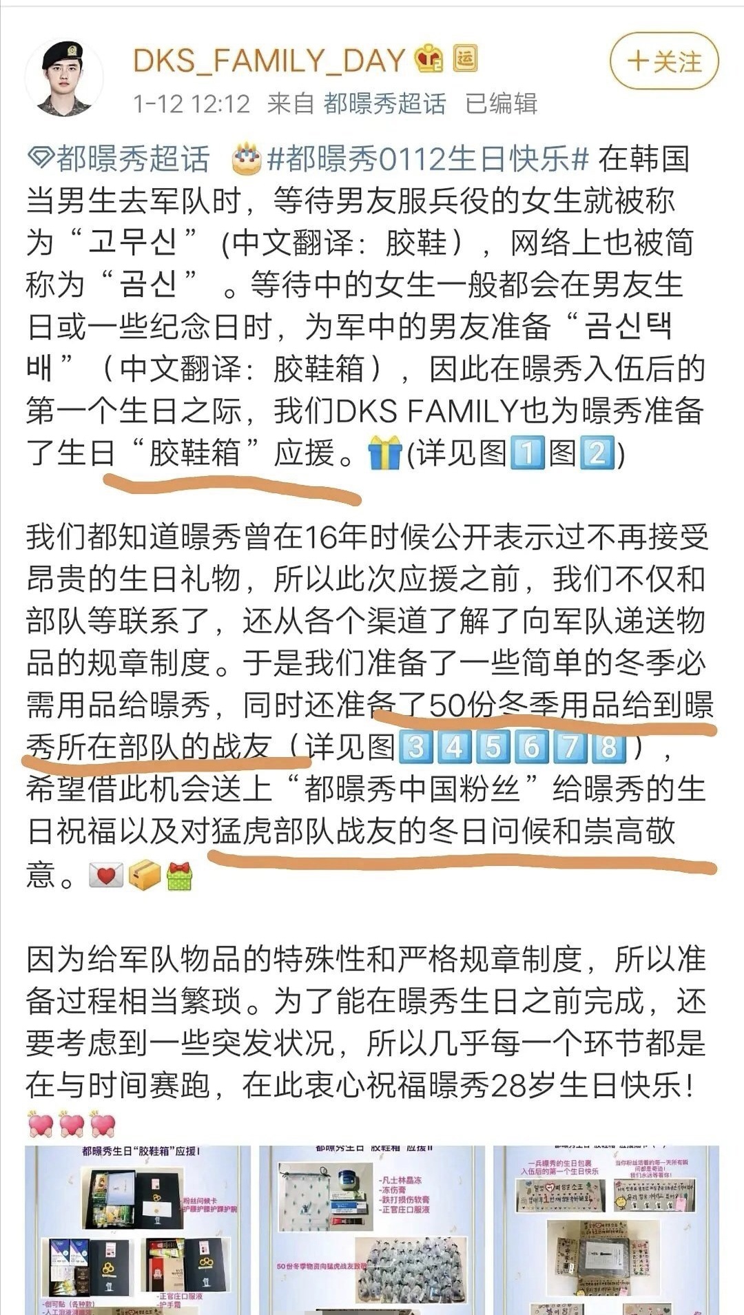 exo鎴愬憳琚矇涓濆簲鎻撮渿鎾煎埌,exo绮変笣搴旀彺琚埆鐨勫洟闇囨捈