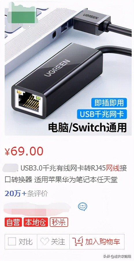 switcholed预定发售和正式发售,switch任天堂oled版是什么版本