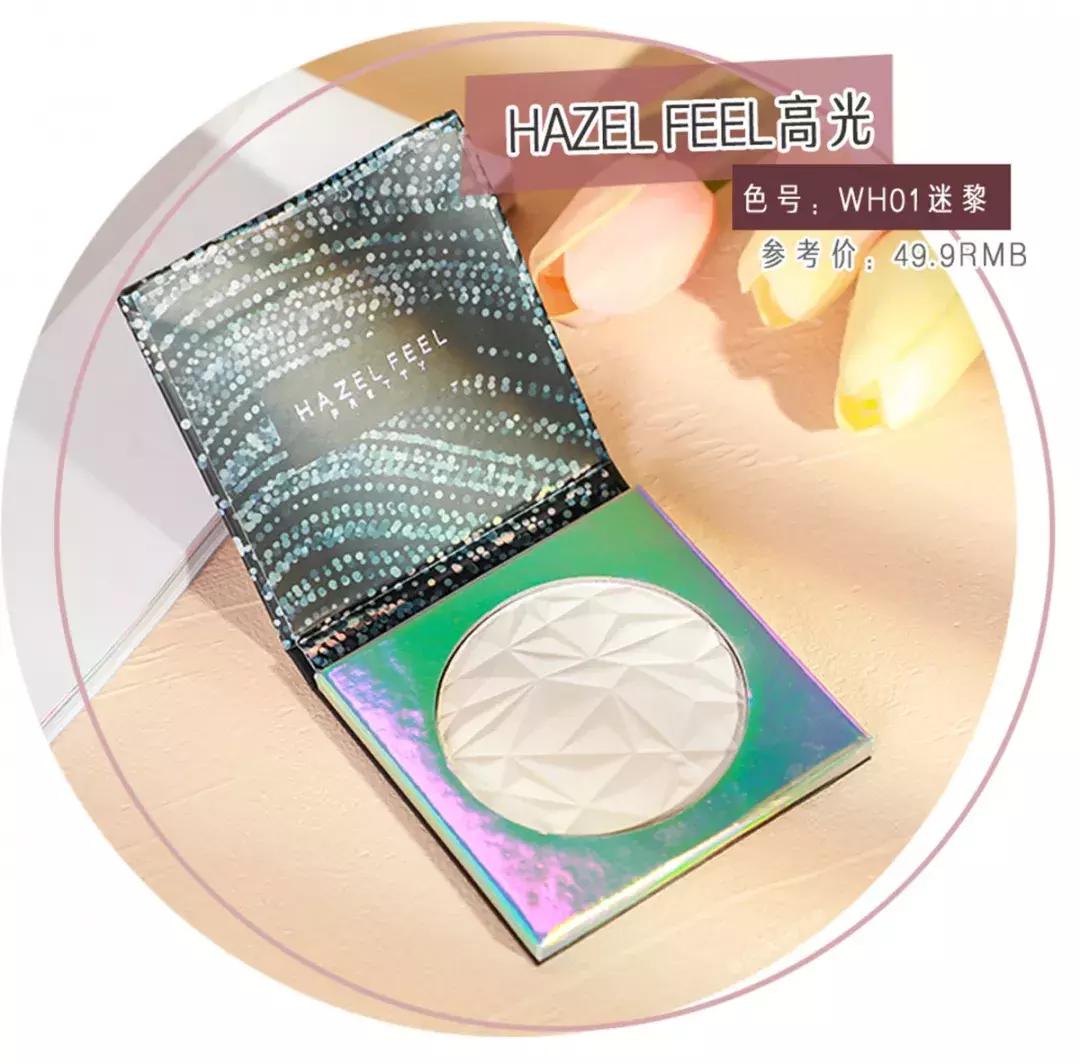 国货彩妆大测评,国货彩妆测评推荐好用的护肤品