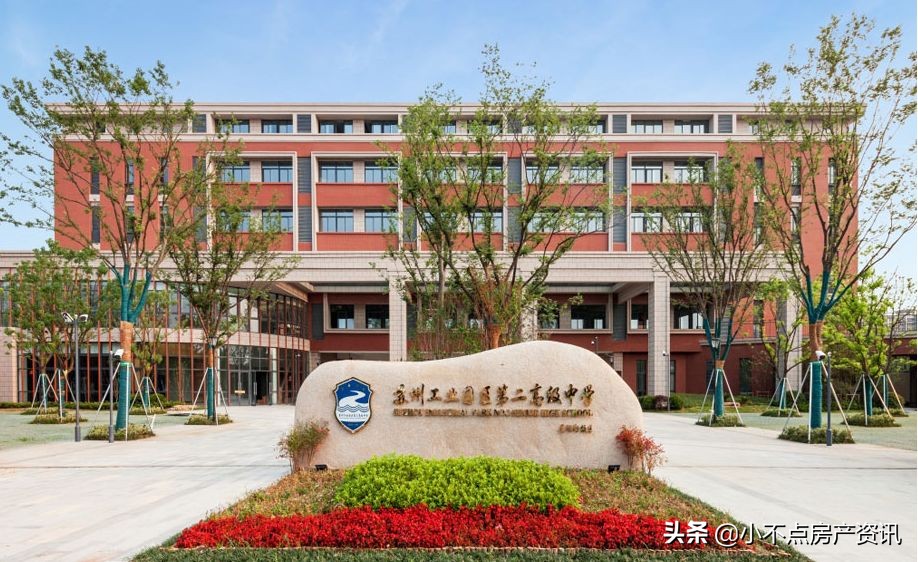 苏州园区南航附中,苏州二中园区学校