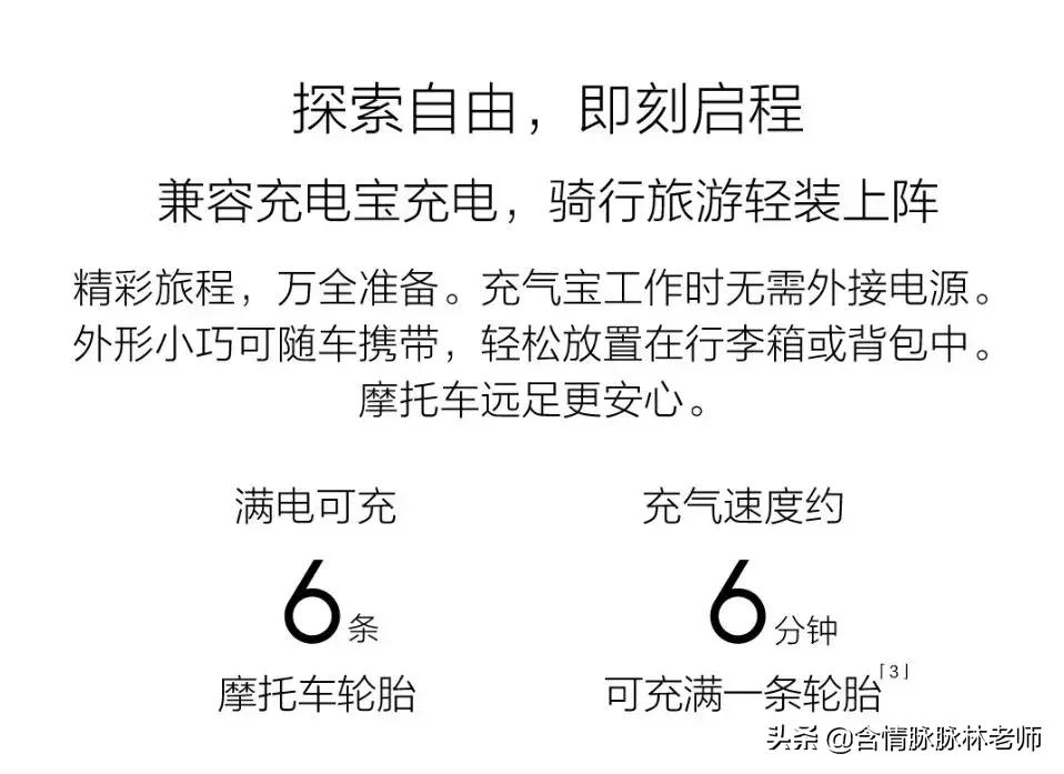 米家充气宝拆解测评,米家充气宝夏天可以放在车内吗