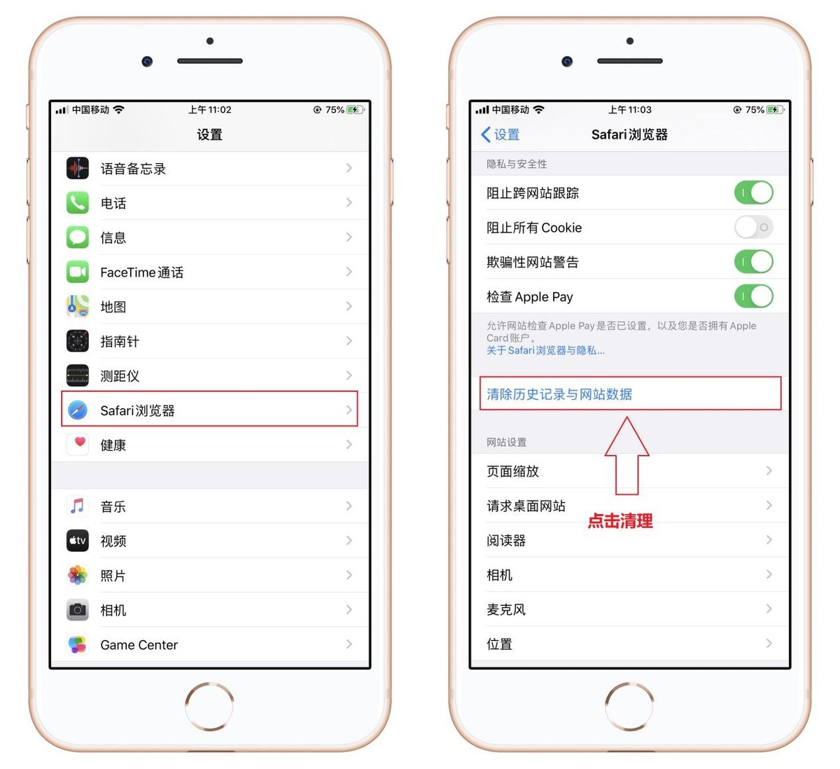 原来iphone还能这样快速清理,正确清理iPhone内存