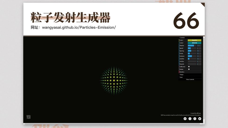 免费设计网站神器,免费设计神器测评网站