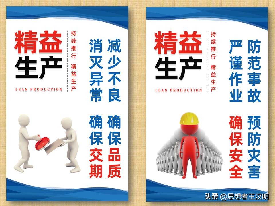 工厂车间管理标语图片大全,工厂车间生产安全标语牌