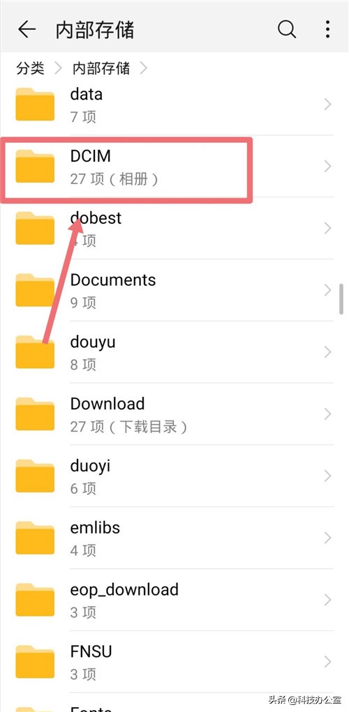 别再乱清理手机垃圾了,用手机管家删除的东西怎么复原