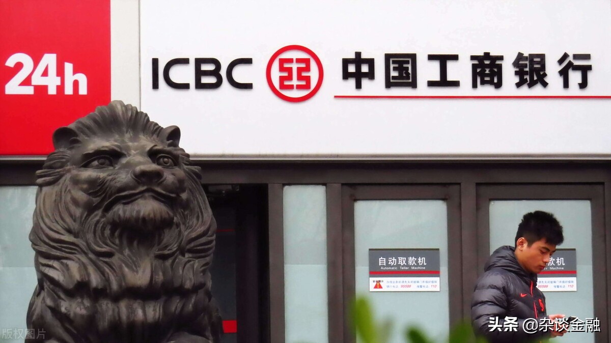 工商银行app余额查询下载,微信工商银行公众号查询余额