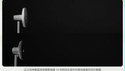 风扇到底要不要选直流变频的,美的的随温变直流变频风扇怎么样