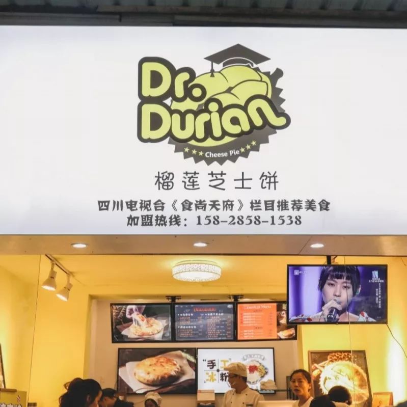 10块钱吃垮川大后街25家店,快快收藏