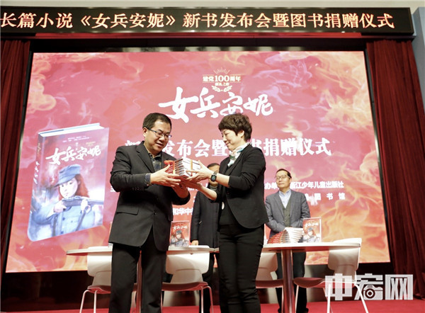 以*京大南***杀屠**为背景解剖战争给儿童的创伤长篇小说《女兵安妮》在宁发布