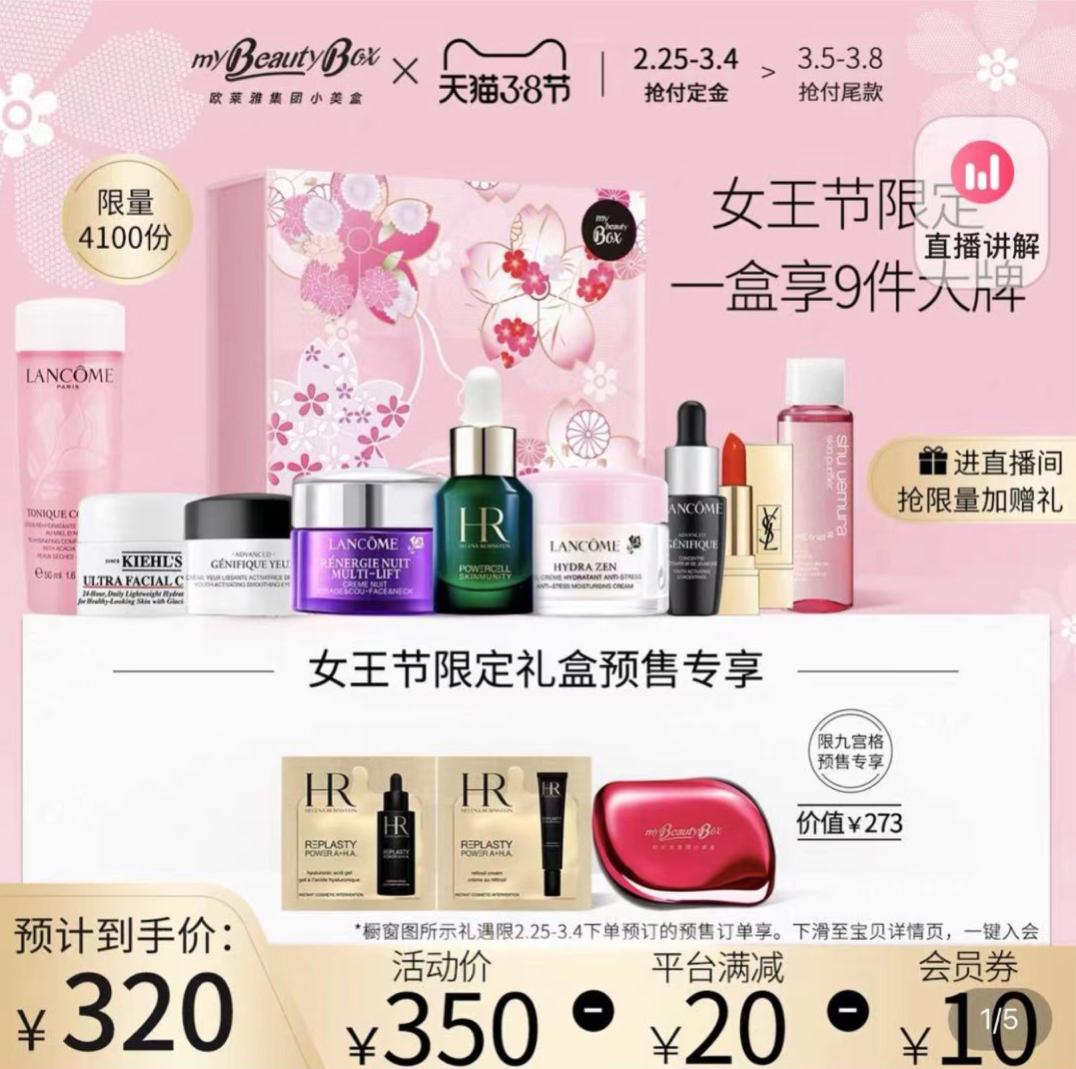 有哪些网红美妆店,单店估值10亿的网红美妆店