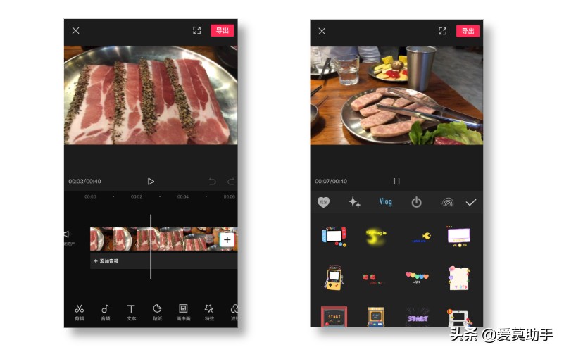 超简单的短视频制作软件,免费的短视频制作用什么软件好用