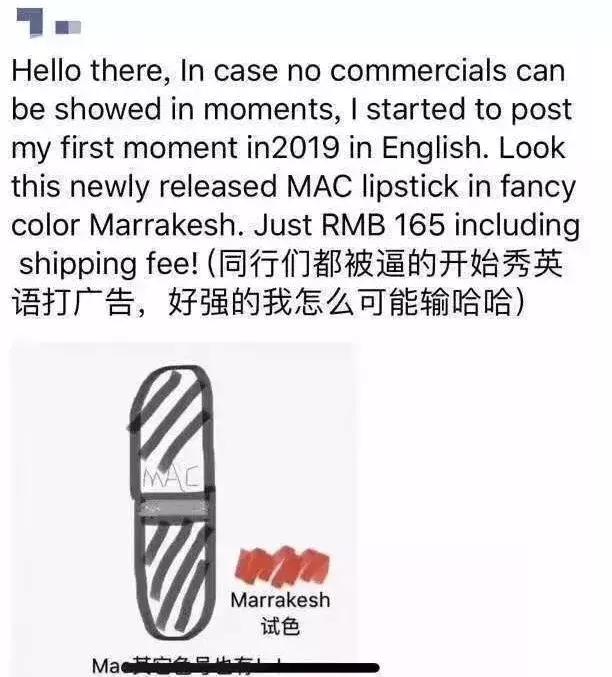 电商法后微商现状,电商法实施后微商第一案