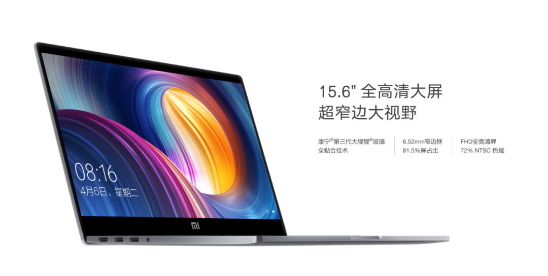 小米笔记本pro15壁纸老更换,小米笔记本pro14锐龙自带壁纸