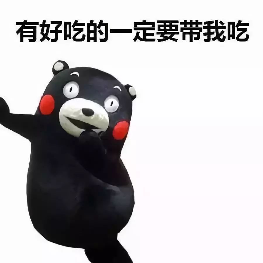 拯救剁手族,口碑双十二,吃喝玩乐嗨个够!