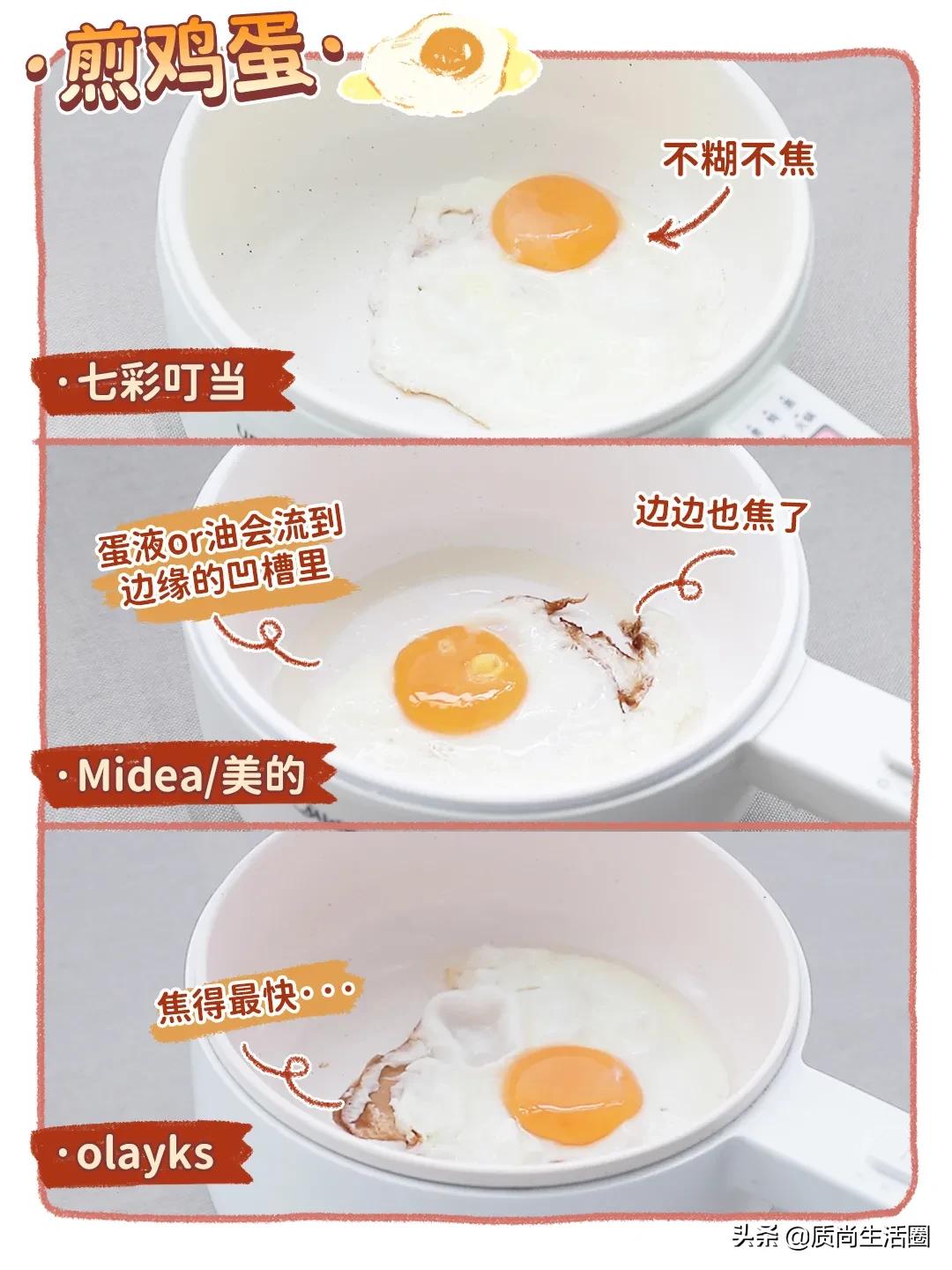 多功能电煮锅一体锅大号型,电煮锅小白锅哪个牌子好