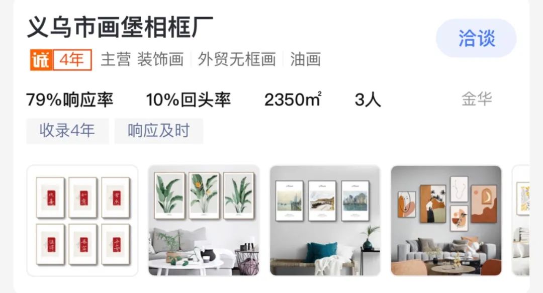 别被商家忽悠了赠品也有质保,别再被不良商家忽悠了