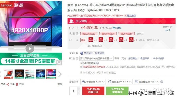 华硕和联想笔记本电脑哪个质量好,联想笔记本质量靠得住吗