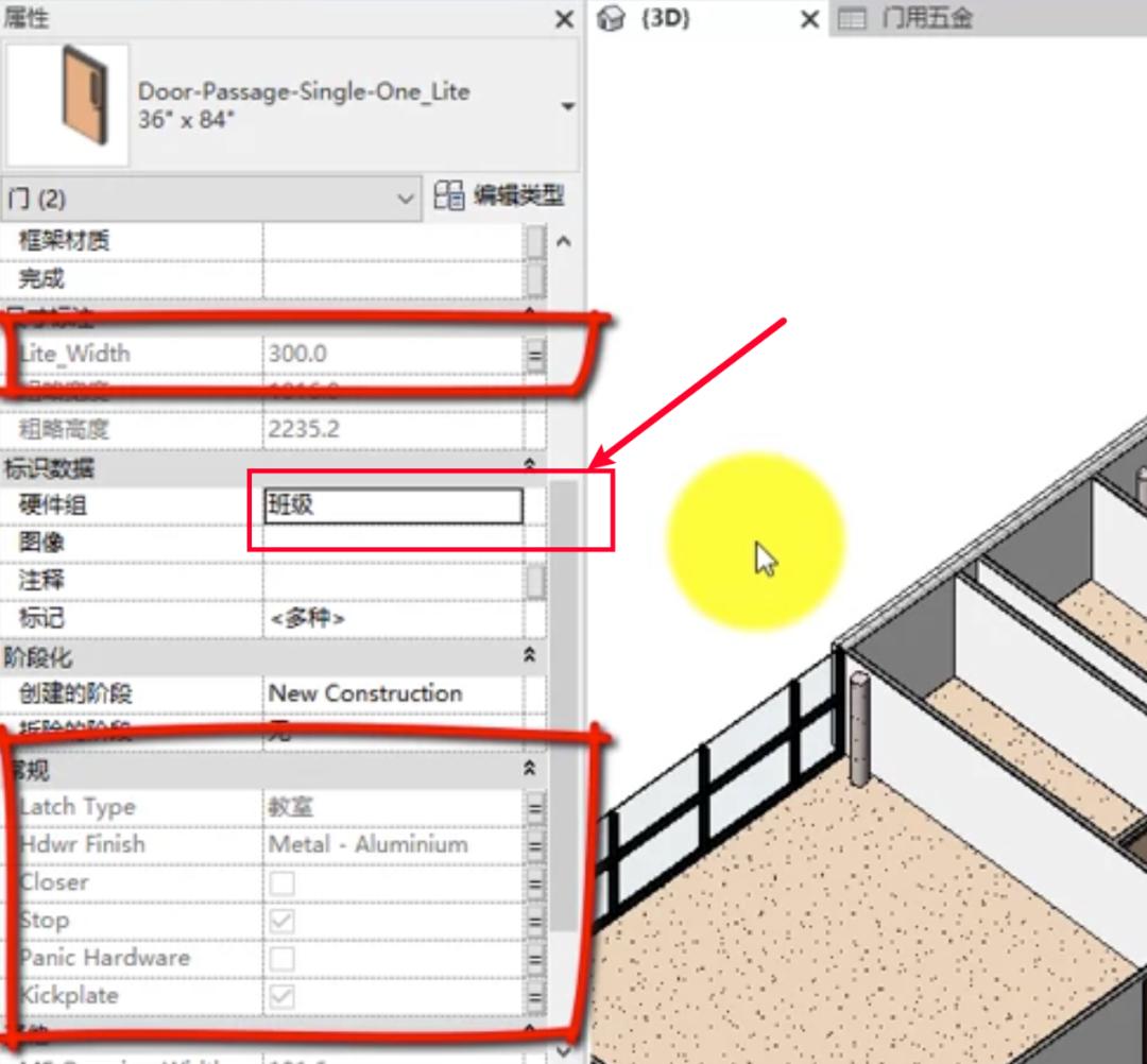 偶数！Revit2022上线，32个大更新，你会pick吗？