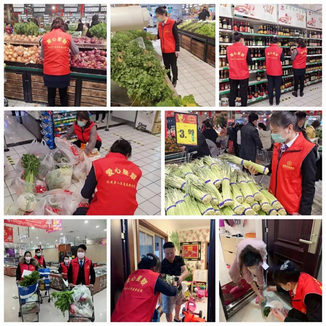 以爱筑墙共克时艰|逆行最美的星联芒果物业人