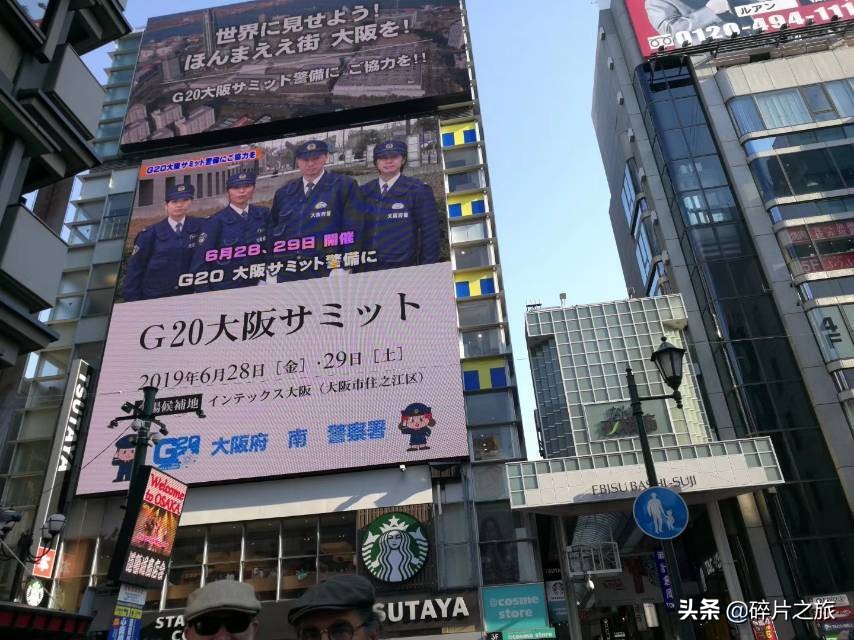 上海游轮去日本攻略,上海去日本的邮轮旅游攻略