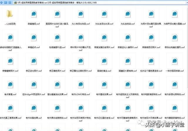 学习ps教程一个月550块划算吗,ps自学100节