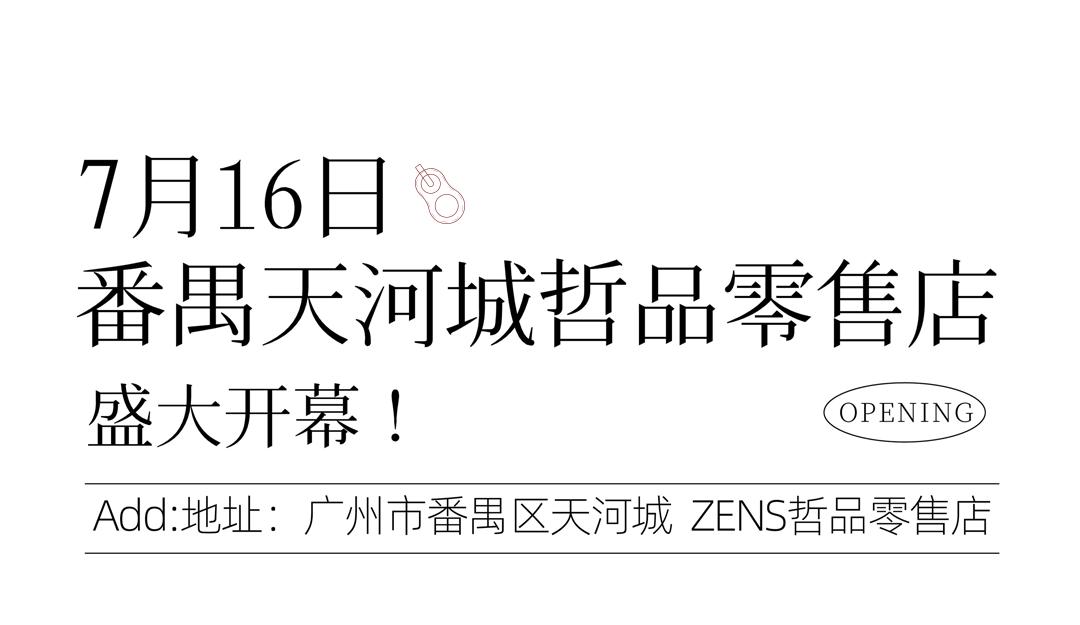 哲品线下门店,哲品家居旗舰店生活馆