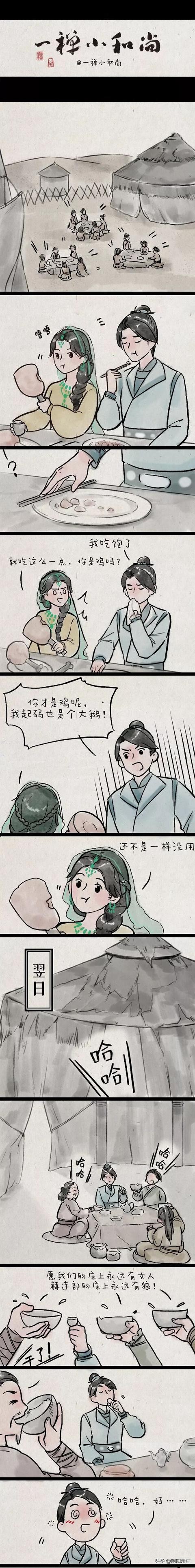 斯人若彩虹遇上方知有书法,斯人若彩虹遇上方知有配图