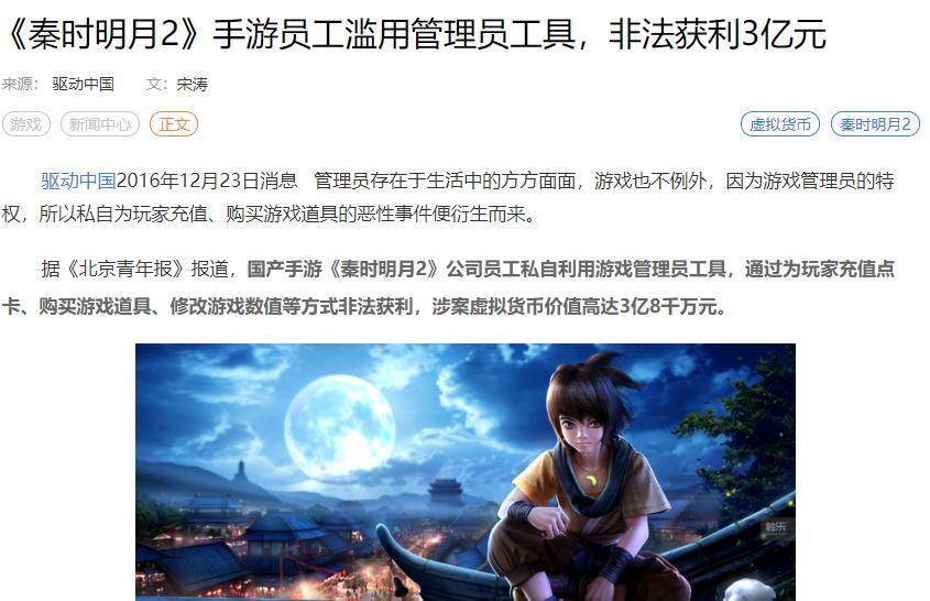 激战2全部事件汇总图,激战2最新爆料