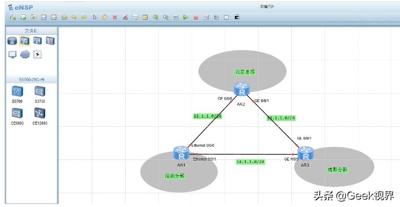 华为ensp模拟器视频教程,最新华为模拟器安装ensp教程