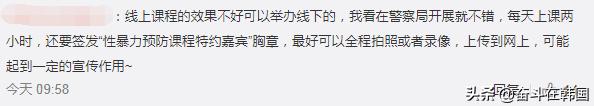 这竟然是预备教师说出的话:应该在胸部给她弄出点吻痕再下课...