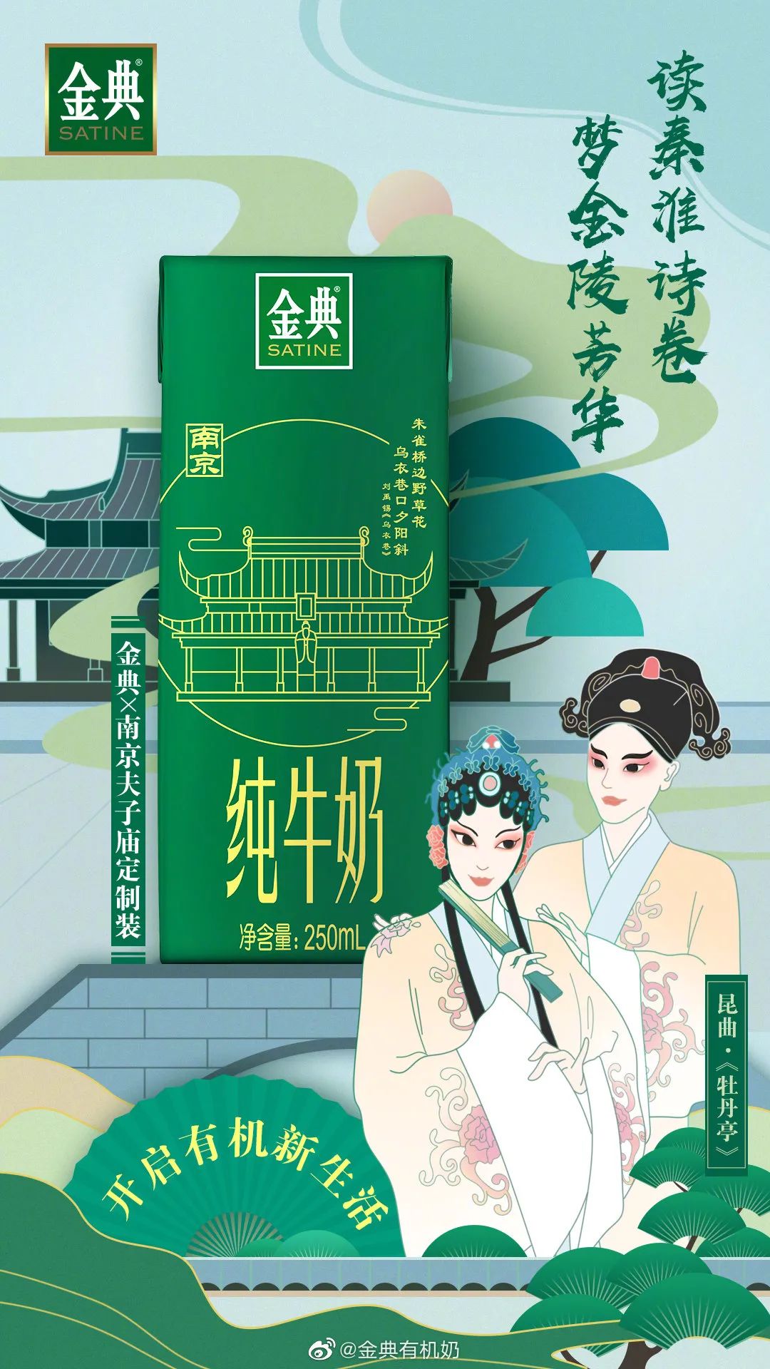 依云矿泉水蓝玻璃瓶,依云矿泉水水中贵族广告